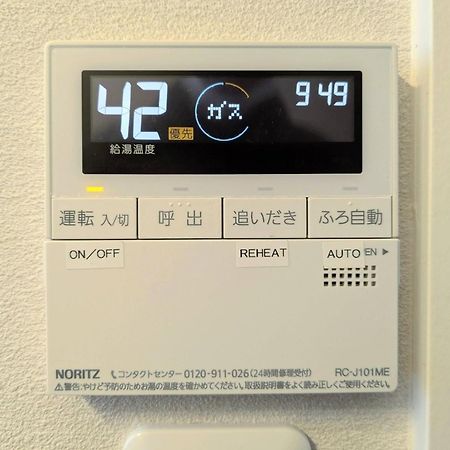 H,U,B Unzen - Vacation Stay 01672V Екстериор снимка
